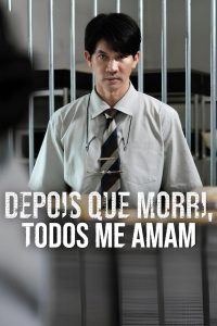 Depois que Morri, Todos me Amam