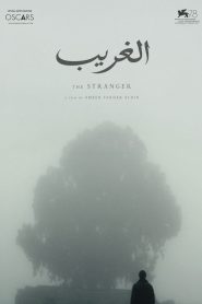 The Stranger