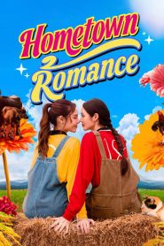 Hometown Romance