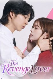 The Revenge Lover
