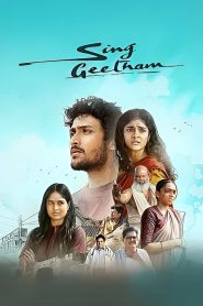 Sing Geetham