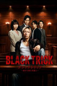 Black Trick