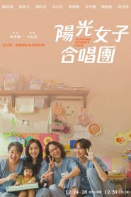 Sunshine Women’s Choir